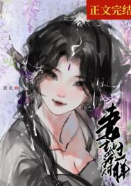 全世界都在催你们结婚[娱乐圈]