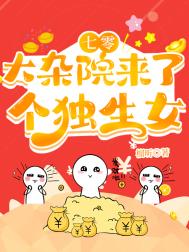 我能看见经验值