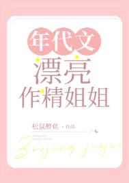 宝妻嫁到