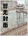 在古代开全科医院
